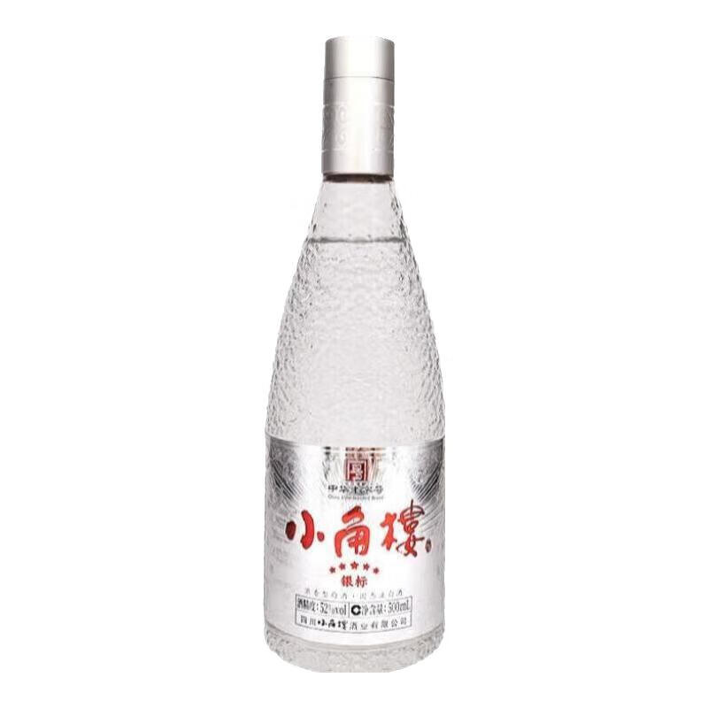 小角楼浓香型银标白酒 52度 500mL 12瓶 京东折扣/优惠券