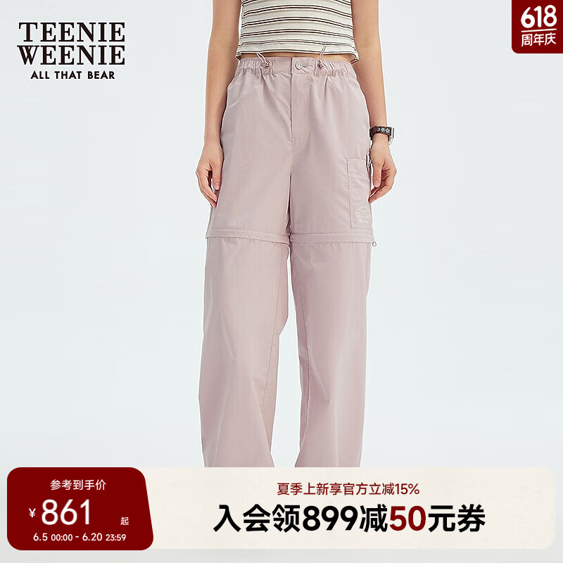 Teenie Weenie小熊女裝休閑褲2025夏季新款時(shí)髦戶外兩穿直筒收腳褲