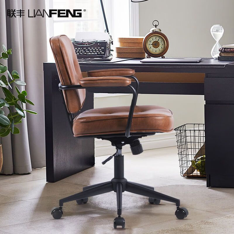 聯(lián)豐阿勒夫耶復古電腦椅家用椅子學(xué)習辦公椅皮椅會(huì )議椅人體工學(xué)椅 深棕色