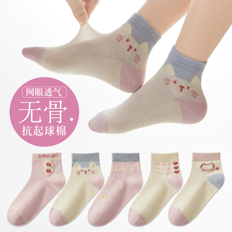 ͯͯŮͯ׷͸ɰͨ ɫСèXLɫ 10˫19.9Ԫ