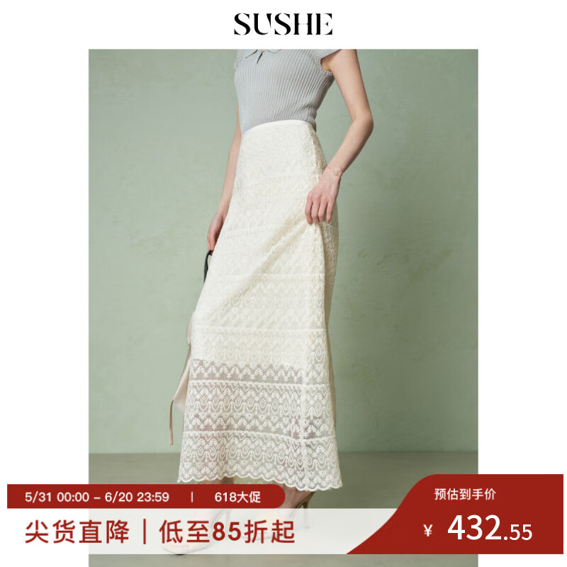束皙SUSHE 杳香 法式浪漫感蕾絲花紋新款高腰開衩白色半身裙女春 瑩貝白 【黑點(diǎn)棉結(jié)屬自然形成】 L