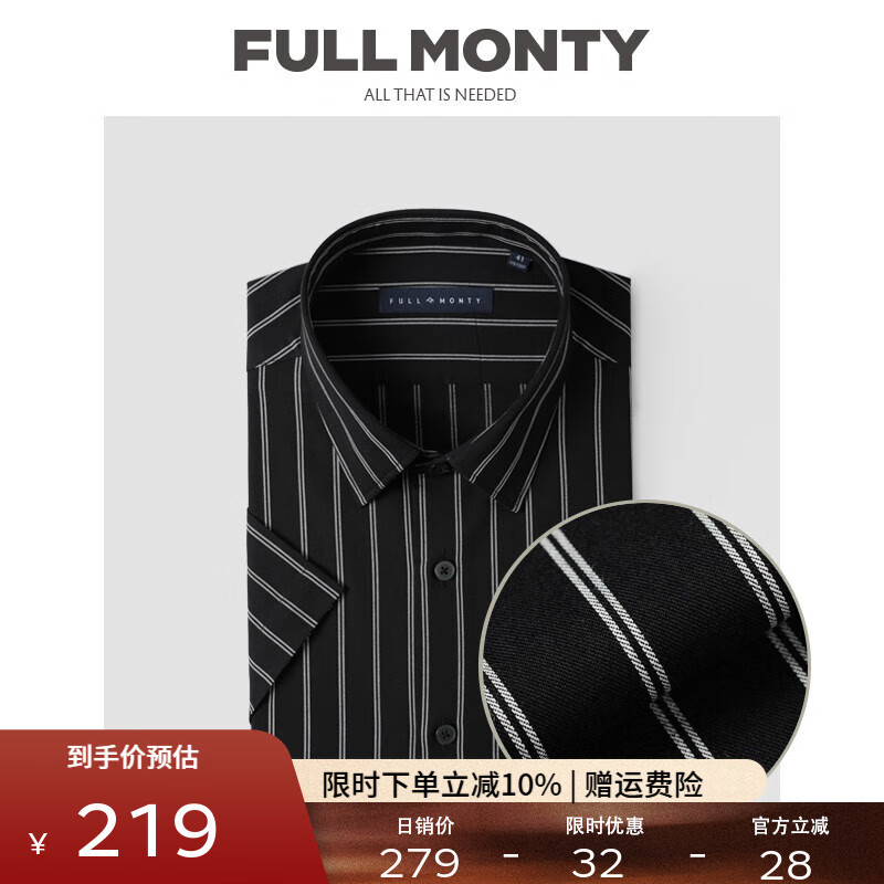 FULL MONTYƶʿд ɫ2099 38