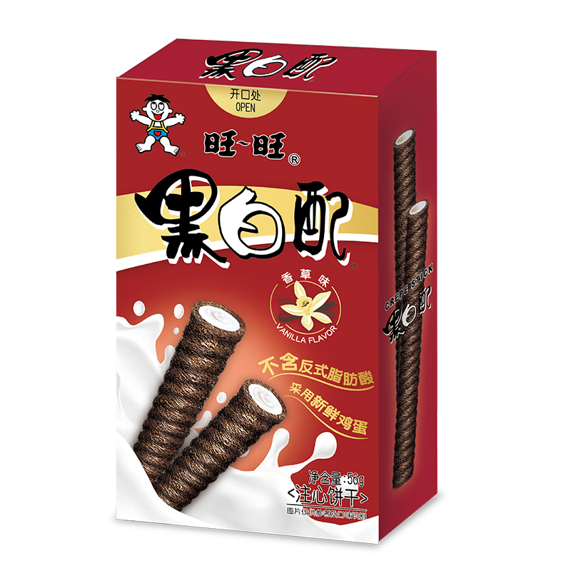 旺旺 黑白配 香草味 56g 休闲膨化食品饼干糕点零食