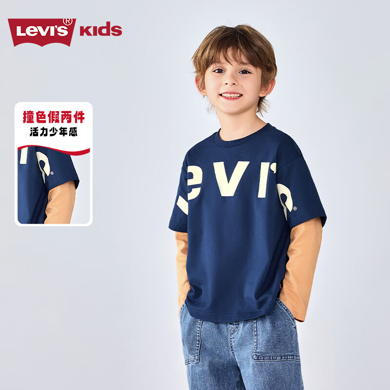 Levi&#039;s李维斯童装春秋款男童长袖T恤儿童假2件撞色打底衫 深靛蓝 150 /72 【建议身高140-152cm】