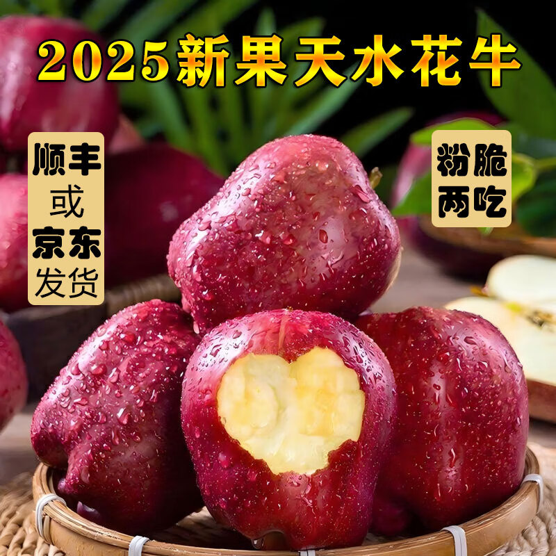 ������ˮ��ţƻ��2025��������ˮ��С�����˷�����߹�����ŷۣ� ����4.5�����160g��