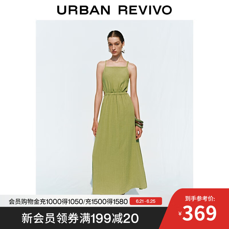 UR2025夏季新款女装休闲度假感解构镂空吊带连衣裙UWH750055 草绿 S