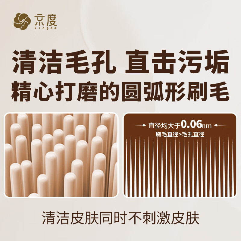 京度K20洁面仪超声波洗脸仪嫩肤家用脸部眼部按摩仪清洁洗脸仪神器黑头导出导入仪送生日520礼物女 薄荷绿