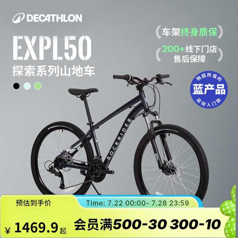 �Ͽ�ٯ ɽ�����г� EXPL50 27.5Ӣ�硢S�롢�ʺ�����155-164cm