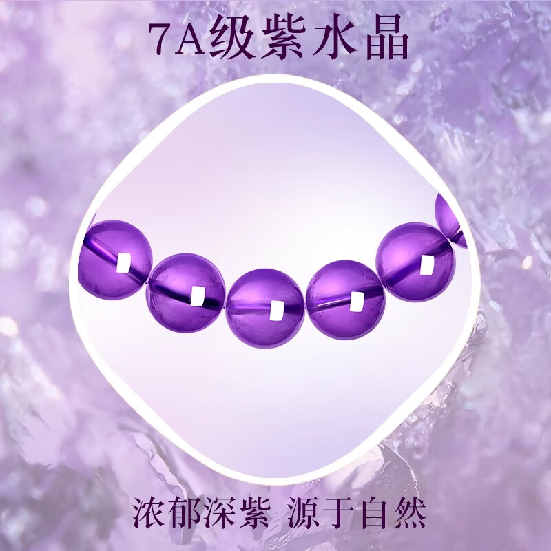 KARZUMYA天然乌拉圭紫水晶手串女款招财转运九紫离火手链送女友生日礼物 【10MM】收藏级乌拉圭紫水晶