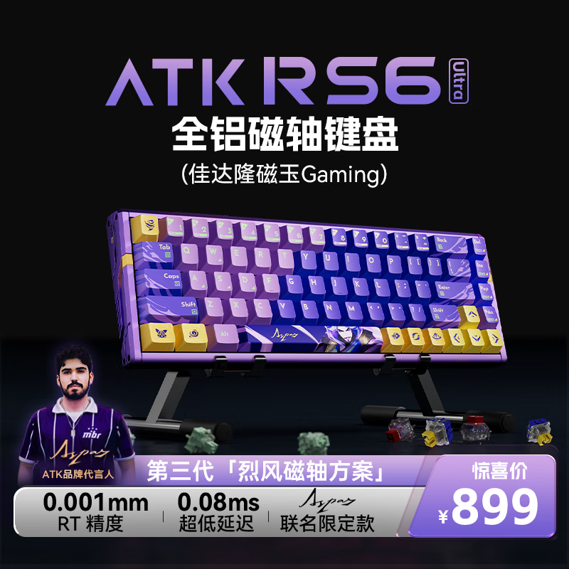 ATK RS6������� RT���ƻ��羺��Ϸ��е��������ȫ���Ȳ�ΰ칫��������η��Լ�й���ĸ������ RS6Ultra ASPAS��������GAMING�� 764.15Ԫ