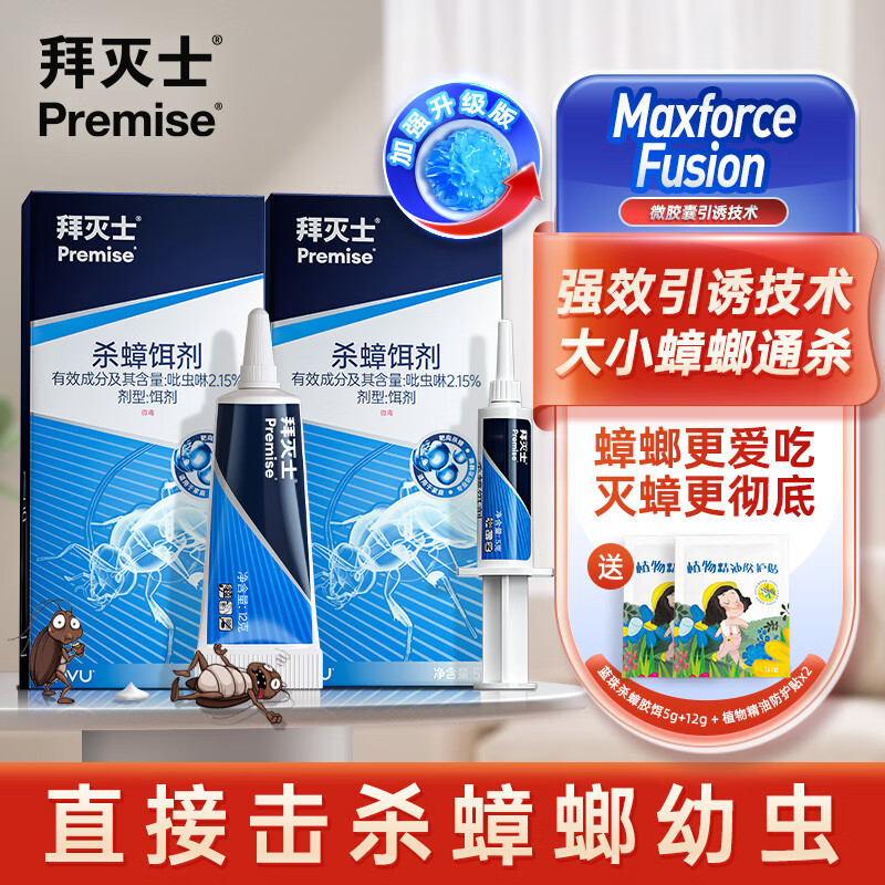 �ݶ��¹��ݶ�����ʿ���ҩ���÷����һ��ȫ�ѷ��������ɱ󯽺�� 17g�����������顿��С�������� 34.9Ԫ