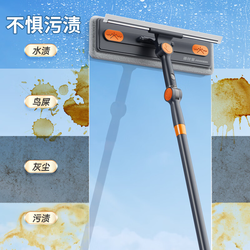洁仕宝擦玻璃神器高层窗外专用保洁擦窗户清洁工具洗外窗玻璃刮擦窗器 【万向擦玻璃神器25cm板头+2头】