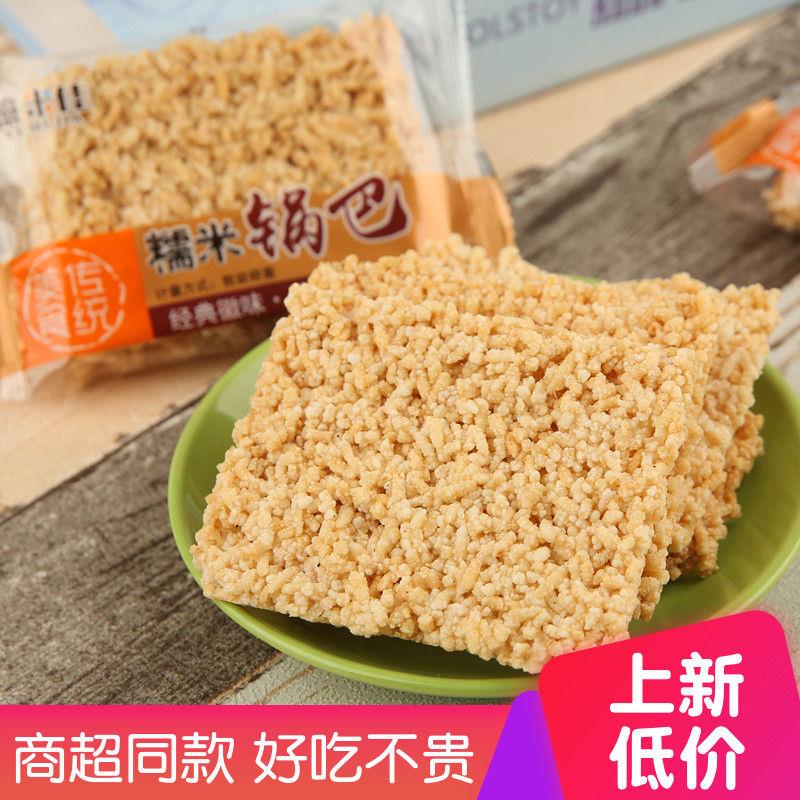 安徽特产忆米佳米佳糯米锅巴米酥散装农家锅巴零食1000g包 2斤