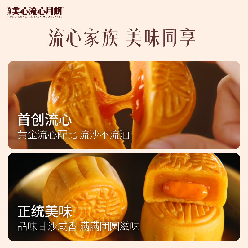 配图9