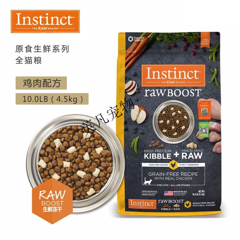 生鲜本能百利成幼猫粮经典无谷高蛋白原食生鲜鸡肉配方 生鲜鸡肉全猫粮10磅/4.5kg