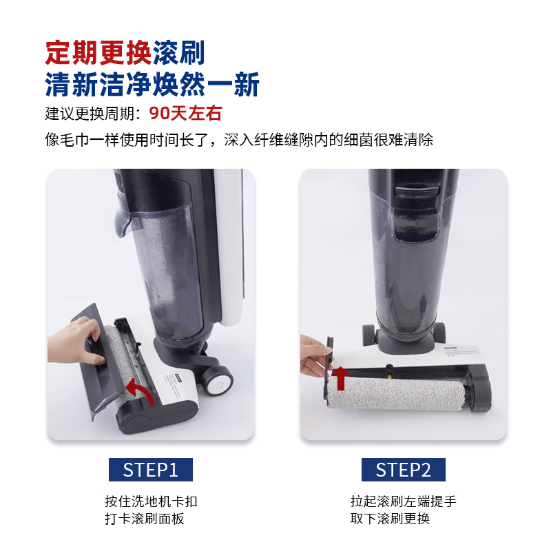 VEVA适用添可洗地机配件滚刷1.0芙万2.0led/lcd主刷slim滤芯3.0清洁液 【适配2.0lcd/led原厂品质】通用滚刷5个