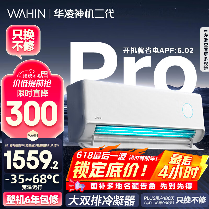 ���� �һ� ��1.5ƥ �������Pro KFR-35GW/N8HE1��Pro