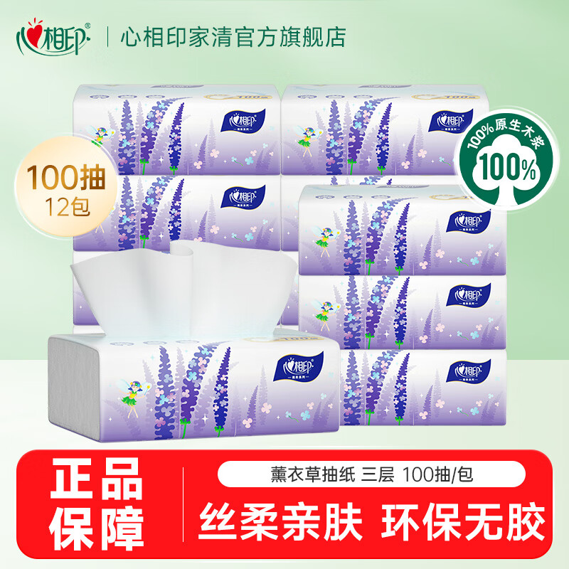 ӡֽ 3*100*129.9Ԫȯ