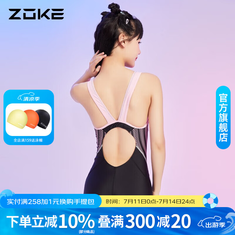 ޿ˣZOKE¿ʱӾŮʿڶӾŮƽжȼȪӾ ڷɫ-4 M161Ԫ