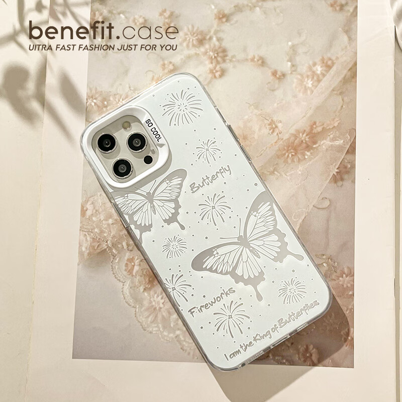 铂呐苓苹果手机适用手机壳防摔16promax保护套iPhone16女生高级可爱超薄镂空蝴蝶 白色蝴蝶保护壳 iphone16