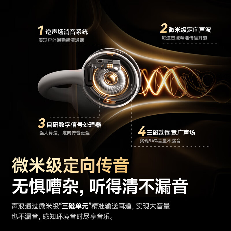 Linklike【100%好评丨60H超长续航】蓝牙耳机耳夹式音乐榜前十无线运动耳机跑步不伤耳朵 60H超长续航丨云感佩戴 千元级配置+苹果华为安卓通用