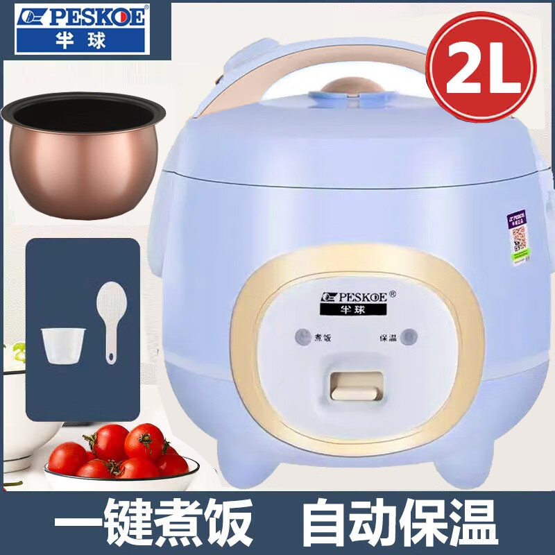 ����PESKOE���緹������緹������С������ȫ�Զ�����1-2��С�󷹹� 2���򸪲�մ�������ҡ�2-3���á� 2L 49.9Ԫ