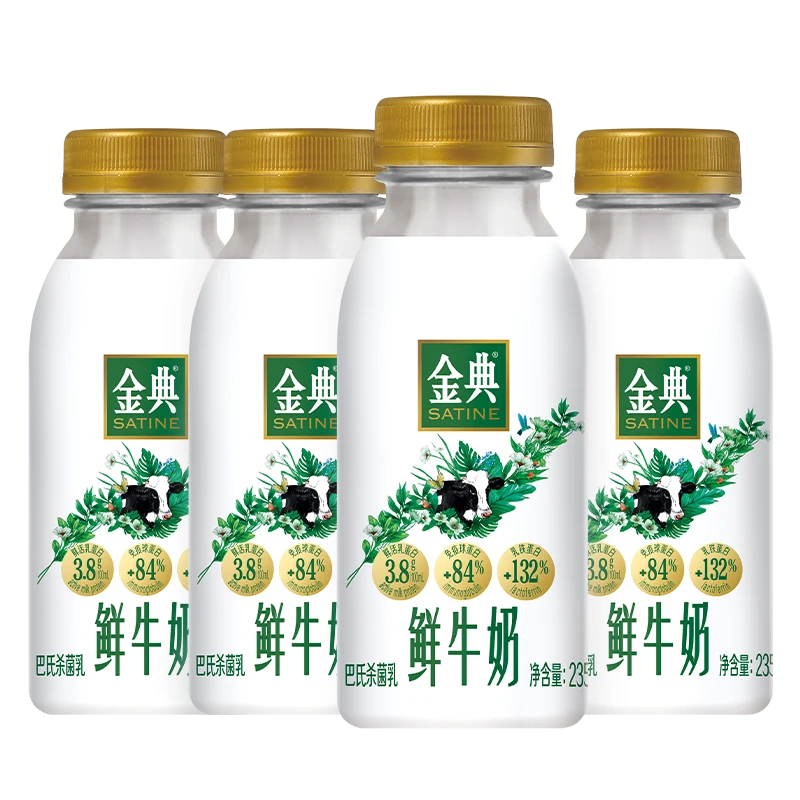 ���� �����ţ�� ����ɱ�������� 235ml*8ƿ+450ml*2ƿ Դͷֱ������ 29.52Ԫ(��յ�)