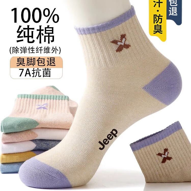 ڲJEEPŮ100%+10Aﶬ˶ĥͲȫŮ 56.61Ԫ()