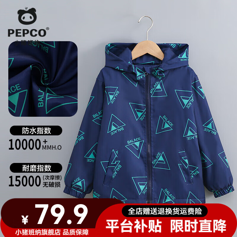 ���ڲ�����С��������ͯ�����2025�¿��ͯ����һ�ɲ�ж��������ˮ��ů��ĥ���� 5645��ɫ���Ӻ�һ���ޡ� 150