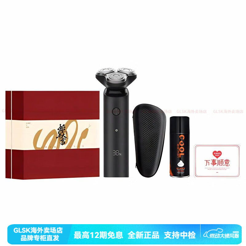 商品图片 9