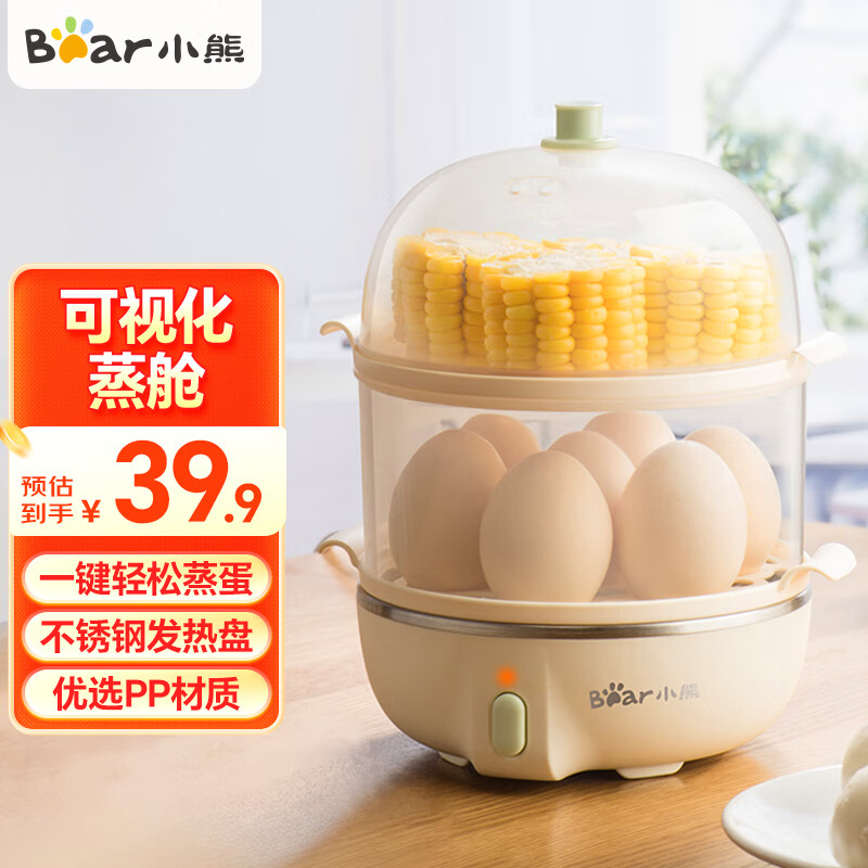 小熊（Bear）煮蛋器蒸蛋器層家用高溫?cái)嚯娒阅阍绮蜕衿麟u蛋羹蒸雞蛋器蒸蛋機(jī)燉蛋器蒸蛋鍋便攜式電蒸鍋 雙層 無(wú)蒸碗ZDQ-B14Q1米黃色可拆單雙層