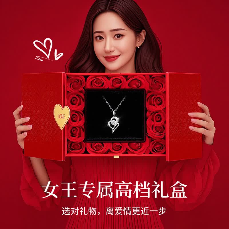 中国黄金心中有你项链女款2026新款轻奢生日礼物送女友老婆纪念日 心中有你钻石铂金吊坠+足银链