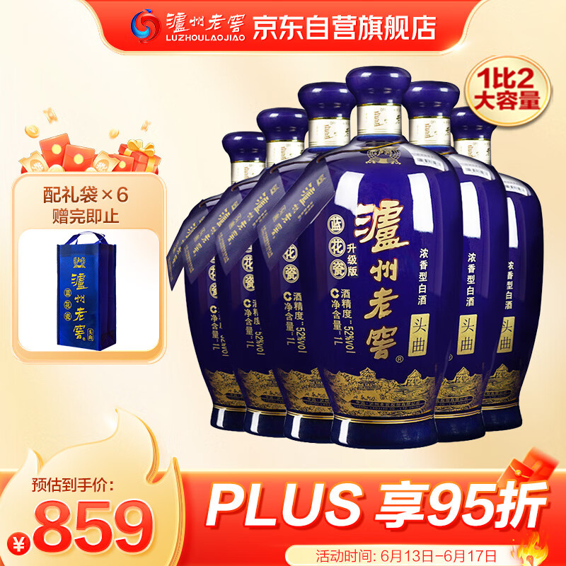 LUZHOULAOJIAO/Ͻ  ͷ 52 ׾ Ũ 1000ml 1L 6ƿ 