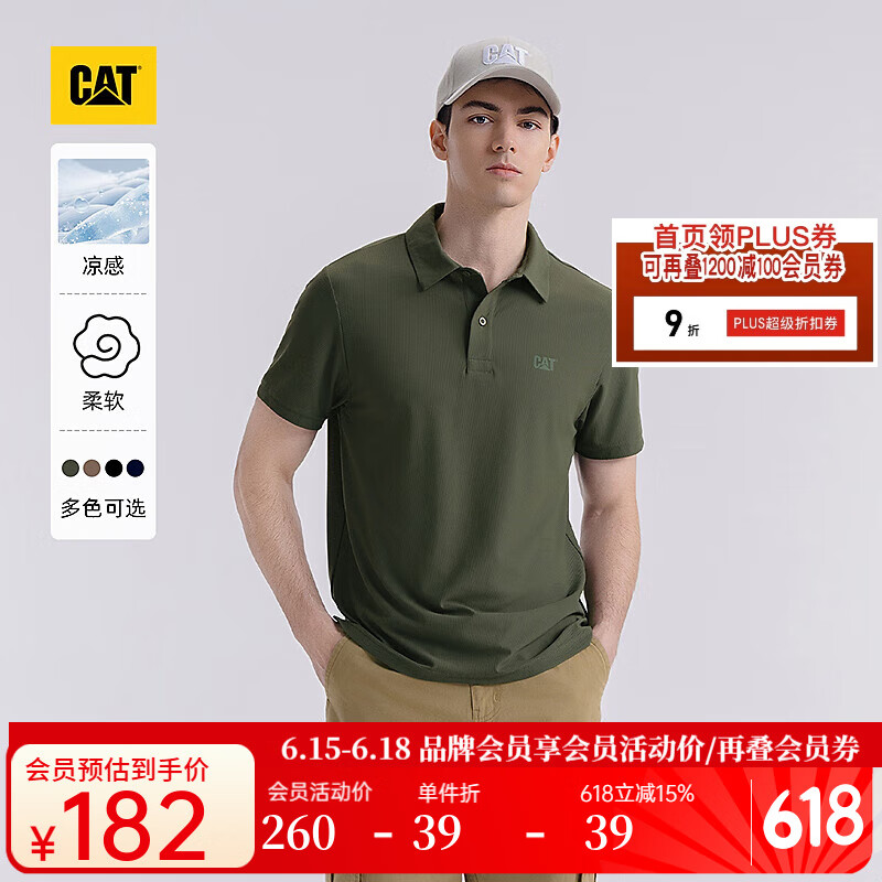 CAT卡特polo衫男士反光印花凉感短T25春新品CO1POW16761C99/88/33/09 深军绿色 3XL