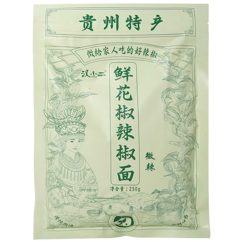 汉小二贵州特产鲜花椒辣椒面微辣250g*1袋夏季减脂蘸水香而不辣