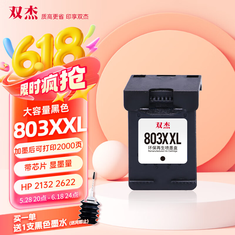 ˫ ī 803 ɼī49Ԫ