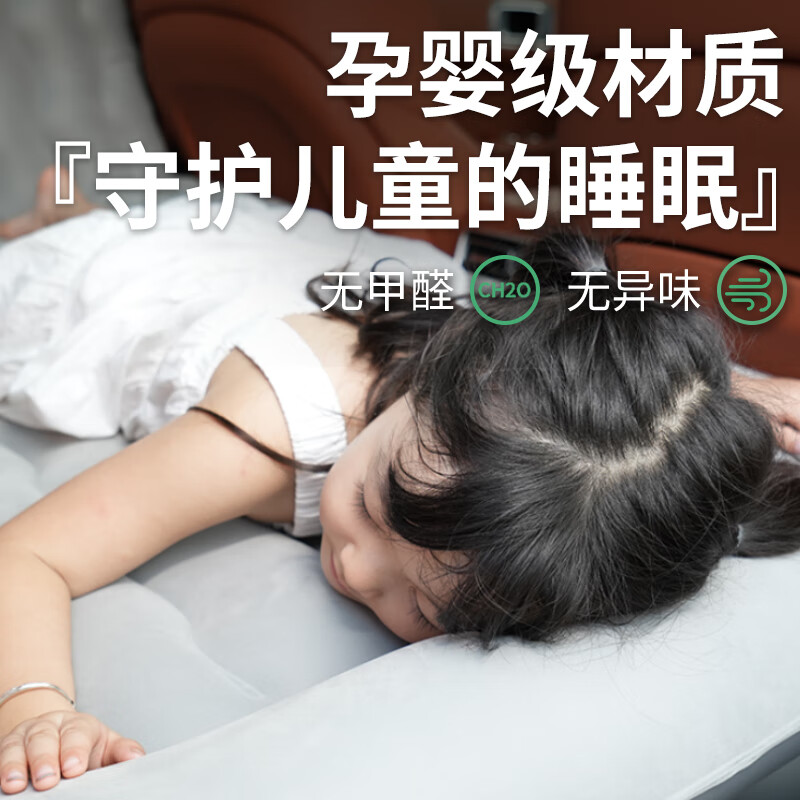 CLCEY24款长安深蓝S07车载S7充气床垫汽车后排后座专用睡垫睡觉 深蓝S07专用温馨米全挡三七 长安深蓝S72424款