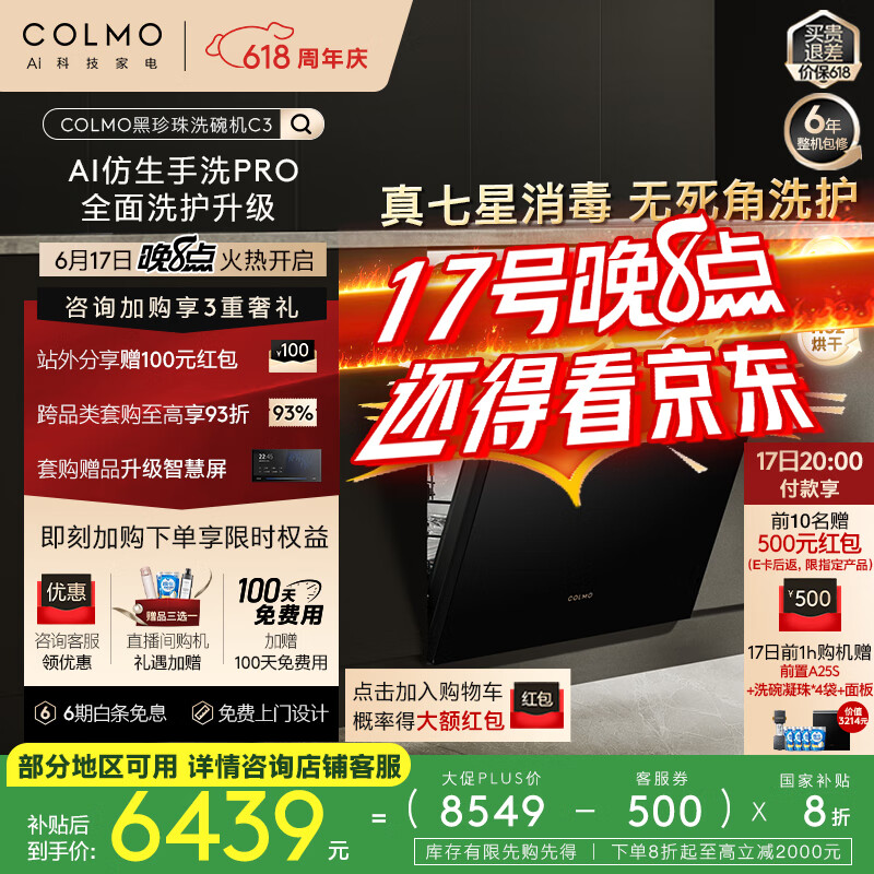 COLMO ϴ���C3 C3 18��