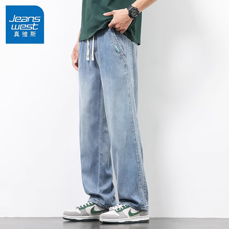 真维斯天丝牛仔裤男士夏季薄款宽松直筒男裤潮流美式阔腿休闲长裤子男款 3018蓝色 5XL 【建议195-210斤穿】