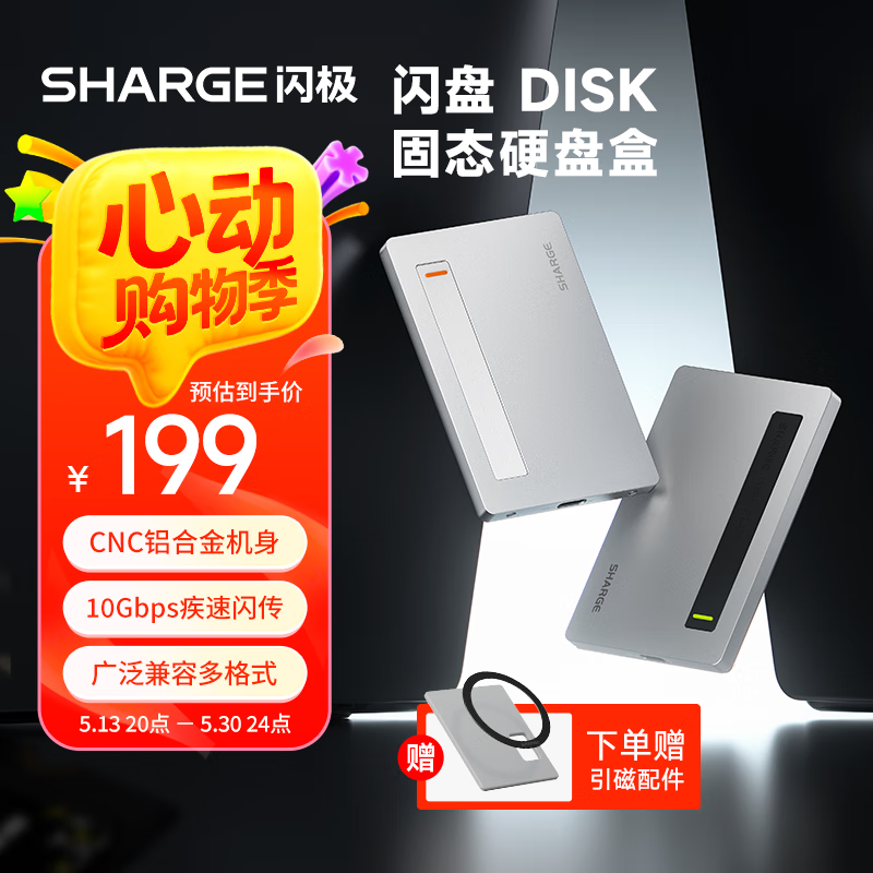 ��������Plus����Ӳ�̺�M.2 NVMe��̬Magsafe�������SSD��ȡ��������ƻ��iPhone16�ֻ��ʼǱ�Mac����