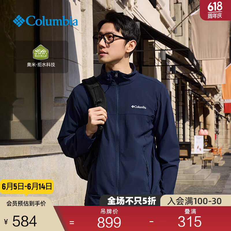 Columbia哥倫比亞戶外25春夏新品男拒水運動軟殼衣休閑外套WE5801 464 修身版型 L (180/100A)