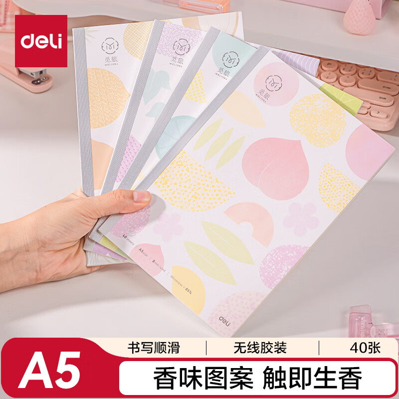 得力（deli）香味笔记本子记事本学生软抄本A5/40张无线装订本WA540-Q觅旅系列