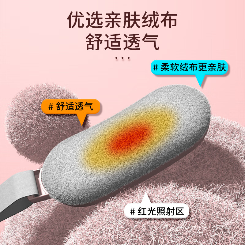 YUNAIMI暖宫腰带暖宫宝震动热敷暖宫带按摩揉腹仪腰带 白色彩盒【三档热敷+四档按摩】