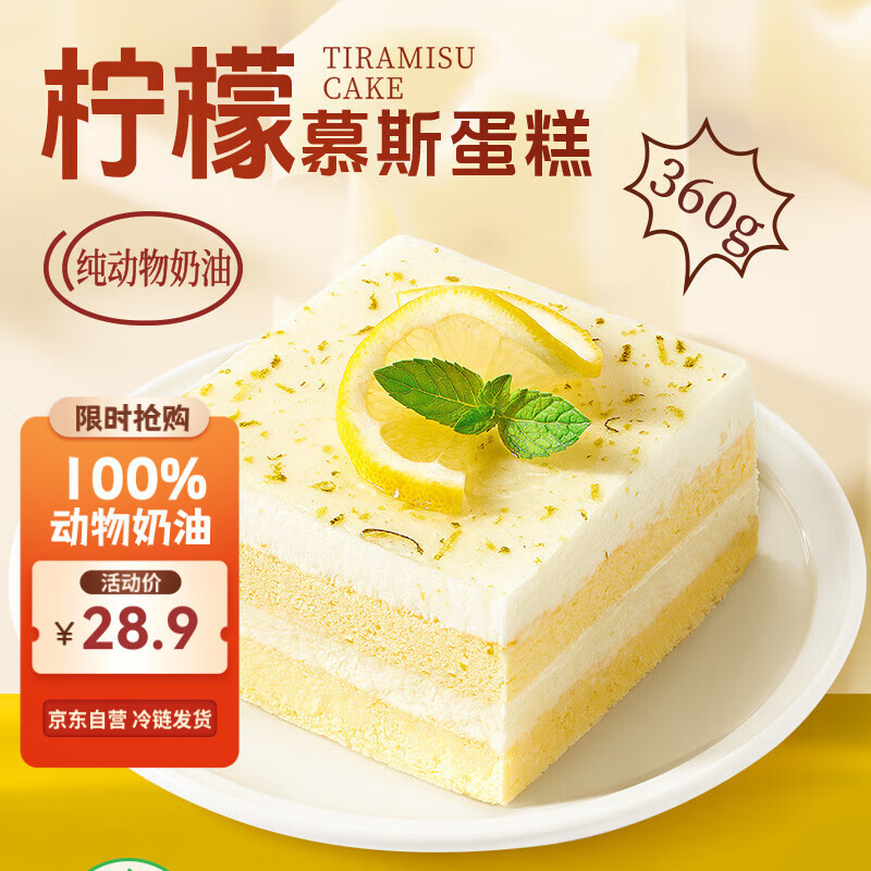 ���ݾƼ� Ľ˹���� 360g