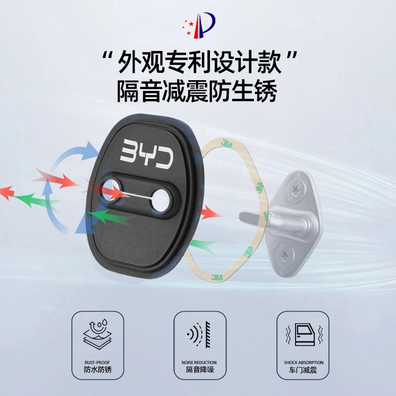 比亚迪秦汉宋唐元海豚海鸥海豹海狮硅胶汽车门锁盖锁减震保护套垫 【比亚迪专用】硅胶门锁盖4个