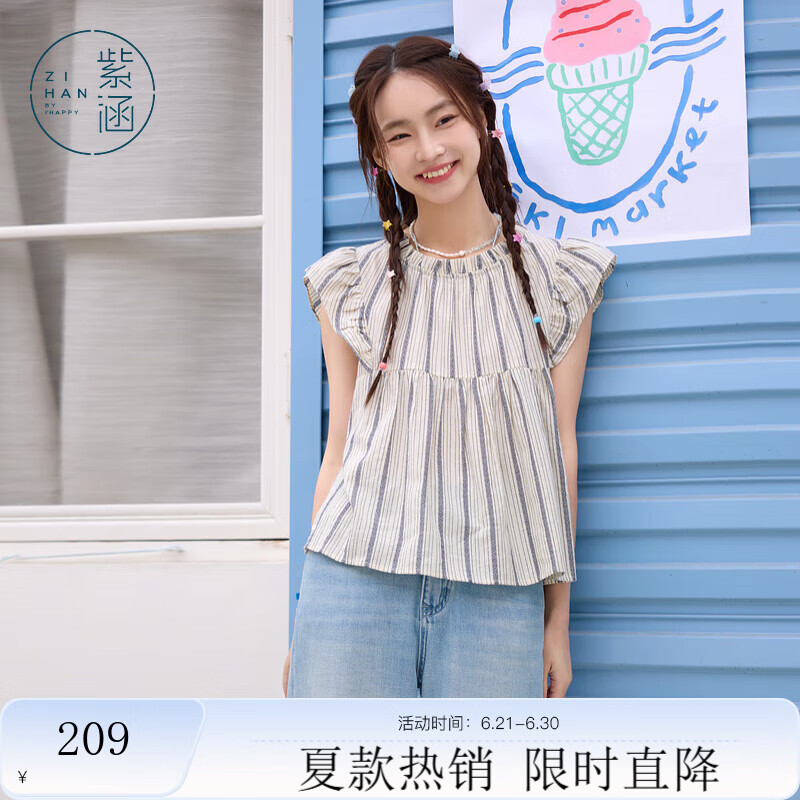 紫涵（ZIHAN）紫涵蓝色条纹小飞袖T恤女2025夏季新款甜美减龄休闲宽松圆领小衫 米底蓝条 M