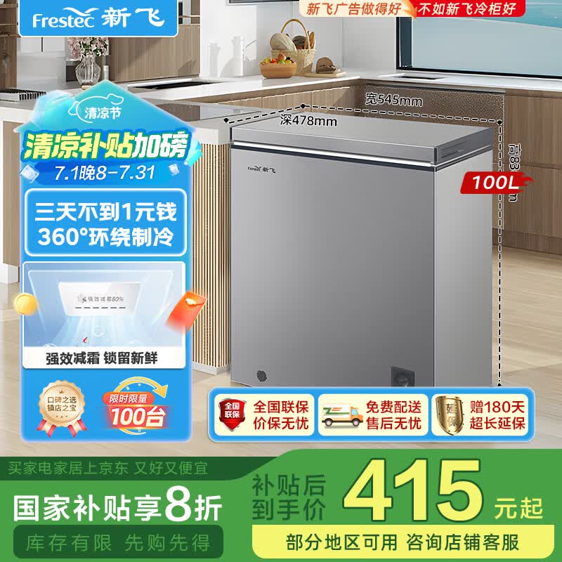 �·� ���� BC/BD-100KAT/L 100����һ����Ч