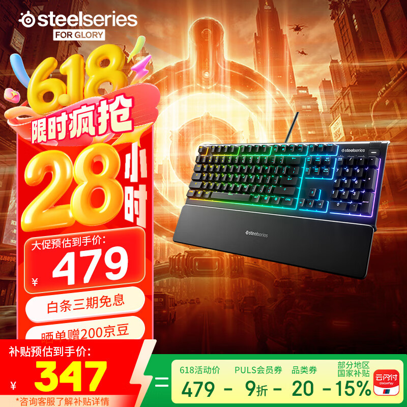 STEELSERIES/��� APEX3 ���߻�е����  ��ɫ 104��