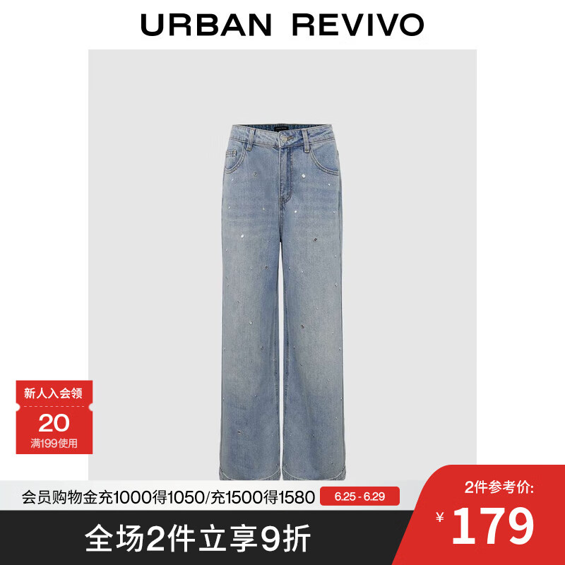 UR2025夏季新款女装休闲时髦镜面装饰喇叭牛仔长裤UWG850141 蓝色 29