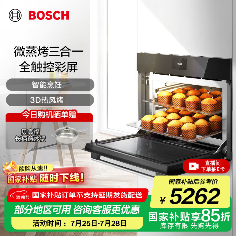 ���� ���俾��΢������һ CPA569GS0W 36L